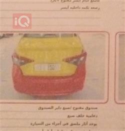 هوندا سيفيك